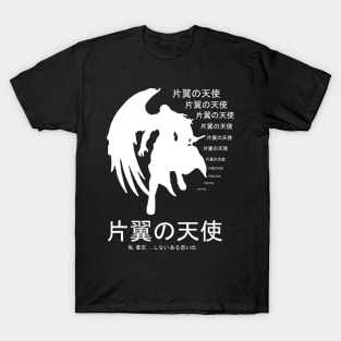 Sephiroth T-Shirt